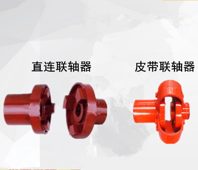 聯(lián)軸器、皮帶聯(lián)軸器 (導(dǎo)熱油泵聯(lián)軸器、熱油泵聯(lián)軸器、導(dǎo)熱油循環(huán)泵聯(lián)軸器)